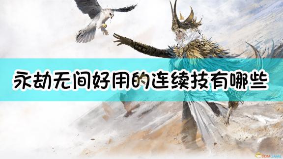 小米电子公司雷军卸任：创新驱动未来，小米迈向新征程
