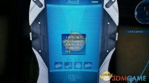 揭秘Ti5奖金分配：玩家共享胜利喜悦，奖金分配新模式介绍