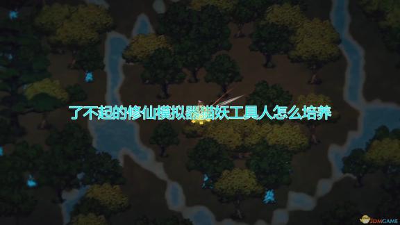 严惩违规！尿液管理严格，喝利尿水达10瓶，违规行为将受严厉处罚