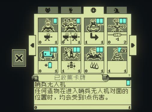 好的，根据您的要求，以下是一个

新视角：创新展示方式，窗外沟通新创意