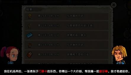 魔域好玩吗 魔域玩法简介