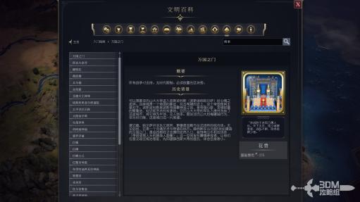 湖南卫视中秋晚会盛大揭秘：传统与现代交织，共庆团圆佳节 精彩节目单揭晓