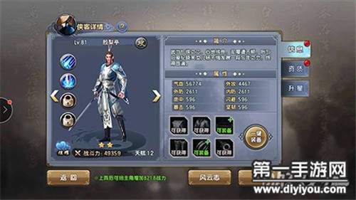国家重点推广的六区国精产品展现非凡魅力，引领产业新风尚