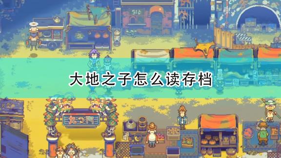 新篇章开启：去小内玩转扑克新游戏