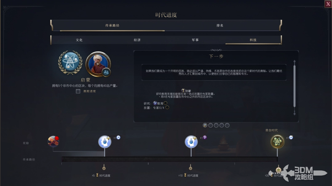 芭芭拉显神通解咒真君致敬信仰与感恩