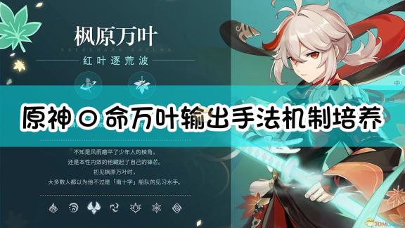 面膜新体验盛宴：红桃视频揭秘面膜前沿技术