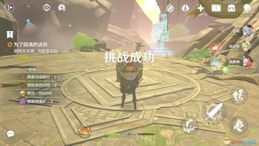 女神漫画在线阅读免费入口弹窗，畅享漫画新世界精彩开启