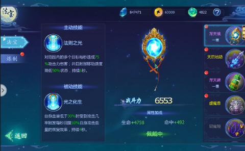 神秘法器揭秘：探寻肉莲与法器的独特联系，探寻古代法器奥秘