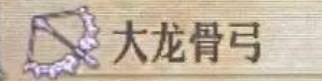 日本教育领域三本差异化：一本、二本与优质教育平衡