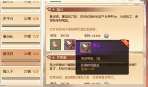 温暖传递：小松鼠关爱行动，传递温馨祝福