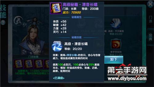崭新星途闪耀日本Nxn盛典：XX19岁新星引领潮流风尚