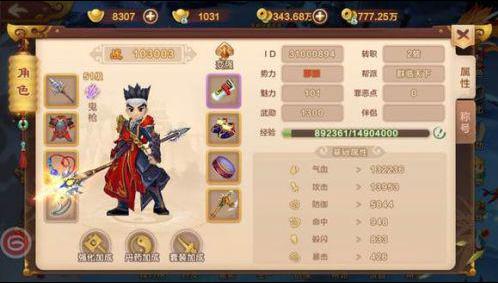 太空新纪元启航：q啦空间站揭幕，开启人类太空探索新篇章