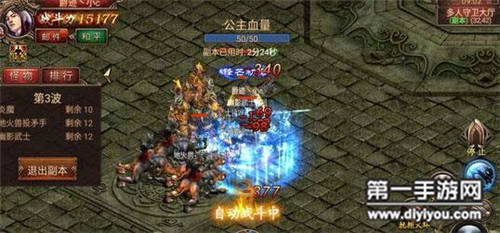 八重神子故障应对：中央网络应对白水现象新举措
