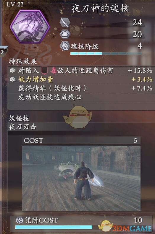 燕无歇：经典歌曲背后的传奇故事