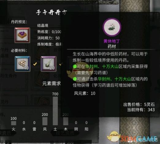 英语老师疏忽引发意外，性教育课堂遭遇挑战：一节课上师生遭遇尴尬与责任重担