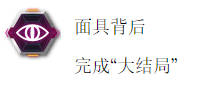 清风阁携手共筑美好未来：新篇章开启