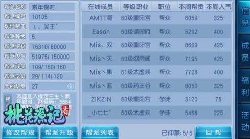 神秘怪物世界邀请码盛大开启，解锁未知领域，揭秘神秘秘密