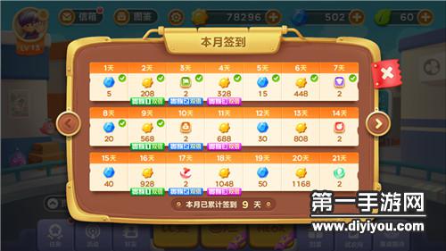瓜果盛宴：多彩秋葵、黄瓜丝瓜与榴莲，夏日美食新风尚