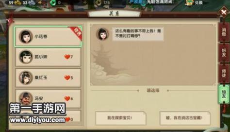 Dota2齐天大圣跨界英雄新篇章开启