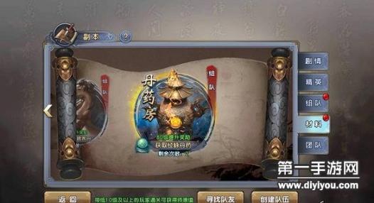荫蒂升级体验：男性感受舒适荫蒂触感，增添全新体验篇章