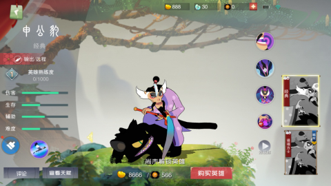 揭秘日韩妆与欧美妆风格差异：地域文化与审美观念引领妆容革命