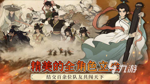 九九精产三区布局：产业优势突出，各产区特色鲜明